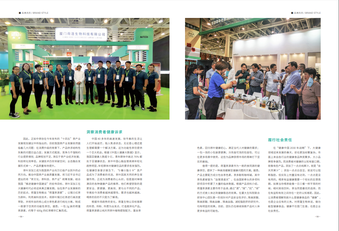 71期刊登软文 (2).jpg